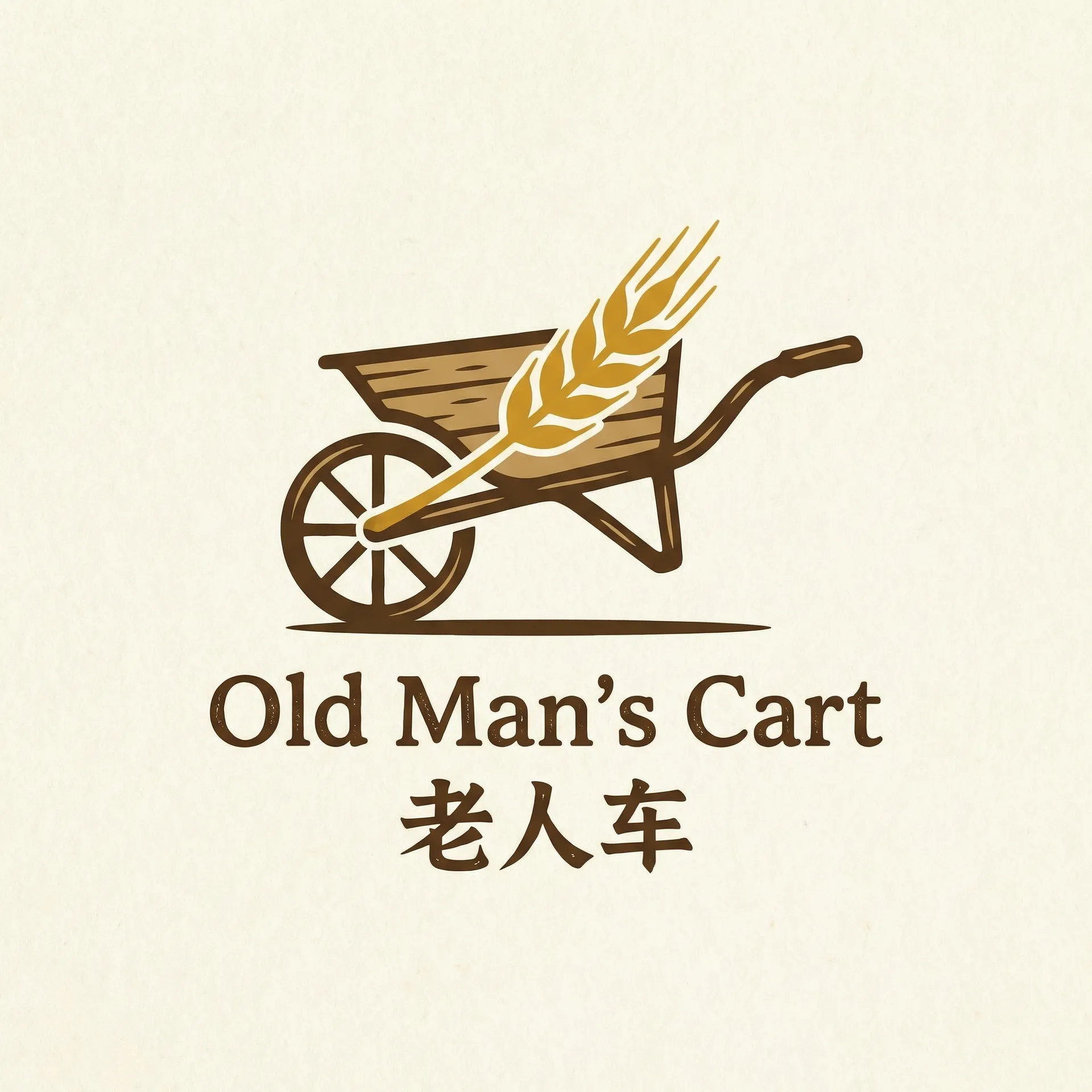 字幕组 乡村田园网站标志